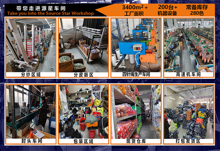详情页工厂设备.jpg