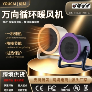 跨境办公室桌面取暖器可挂壁多功能暖风机家用恒温智能电暖器批发