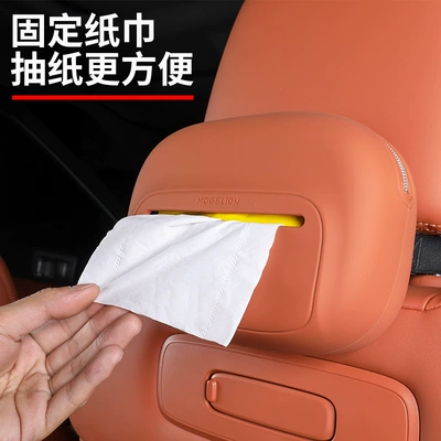 Car Tissue Box, Car Sun: Car tissue box/set