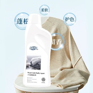 SKFE wool Pine Agent Huaxi word Xiha same style