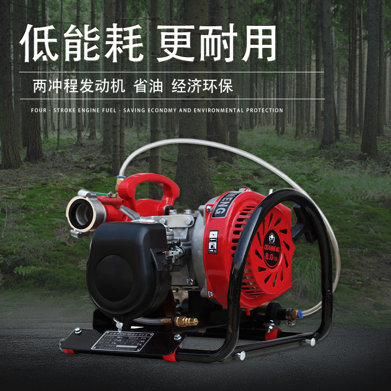 93 单极森林消防泵 (13).gif