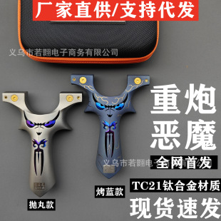 ���Ĵ���ħ��TC21⁺Ͻ�ħ�ݽz�쉺�AƬ������Ʒ�߶˳��������l