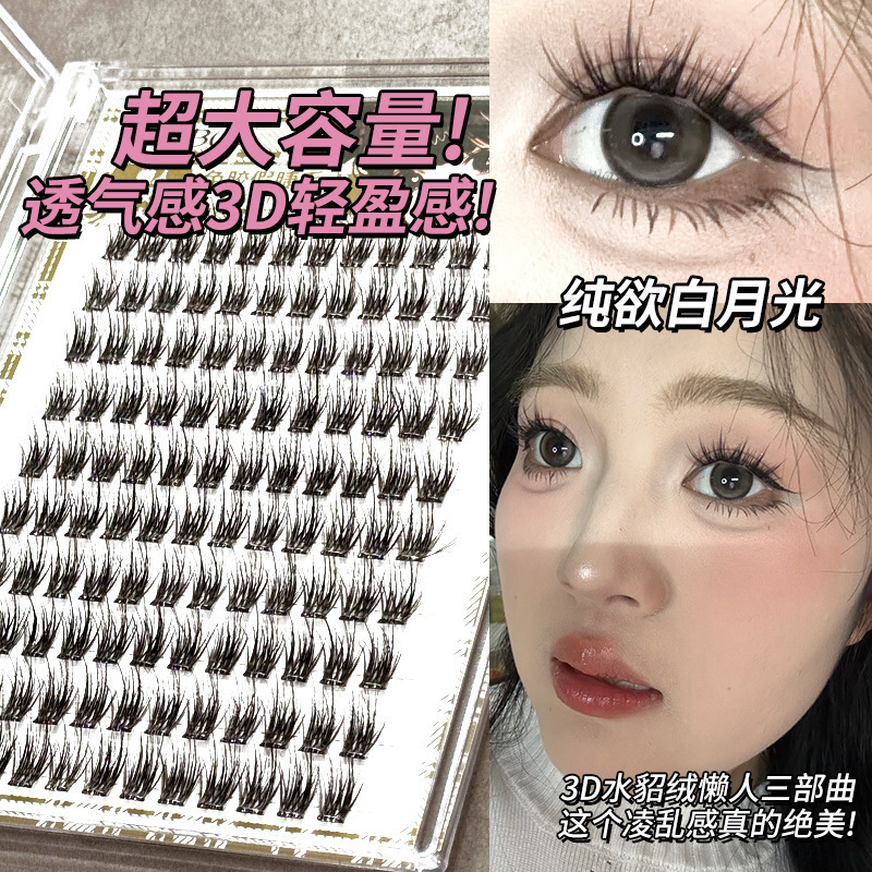 ジョナボスノンゲルつけまつげ5Dミンクベルベット赤ちゃん曲げ自然バイオニクス大容量三部曲シングルクラスターまつげ|undefined