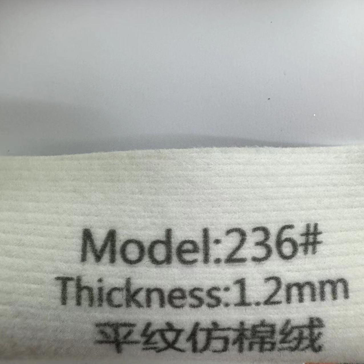 1.2mm 일반 모조 벨벳