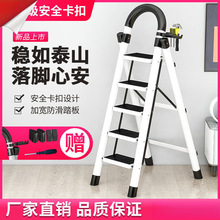 梯子家用折叠梯加厚碳钢人字梯移动楼梯伸缩梯步梯多功能室内梯子