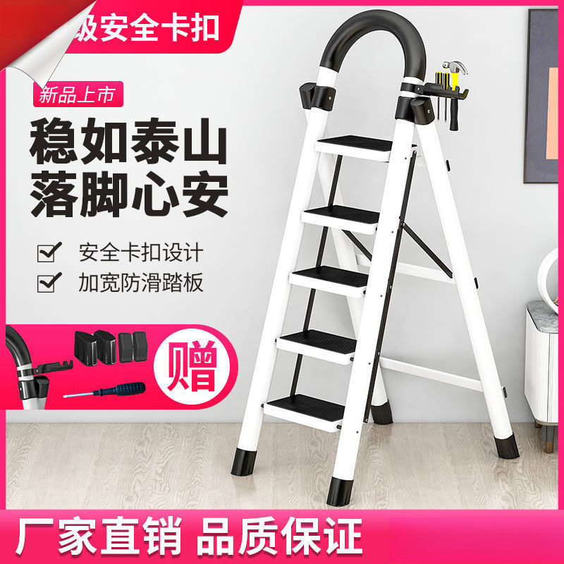 梯子家用折叠梯加厚碳钢人字梯移动楼梯伸缩梯步梯多功能室内梯子