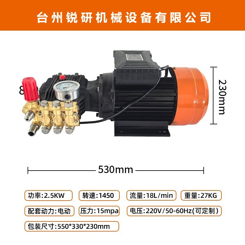 Ruiyan Ultra High Pressure Cleaning Machine High Pressure Water Pump Motor Combination Car Washing Machine Commercial Industrial Pure Copper Motor