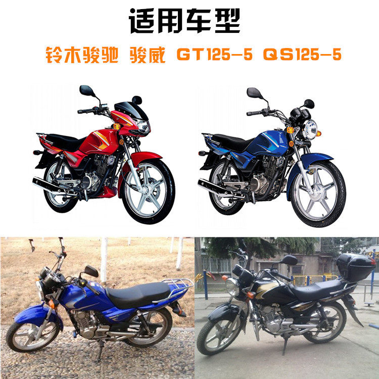 Cross-Country Suzuki Motorcycle Junchi Gt125-5 Air Filter Qs125-5 Air Filter Junwei Filter Accessories