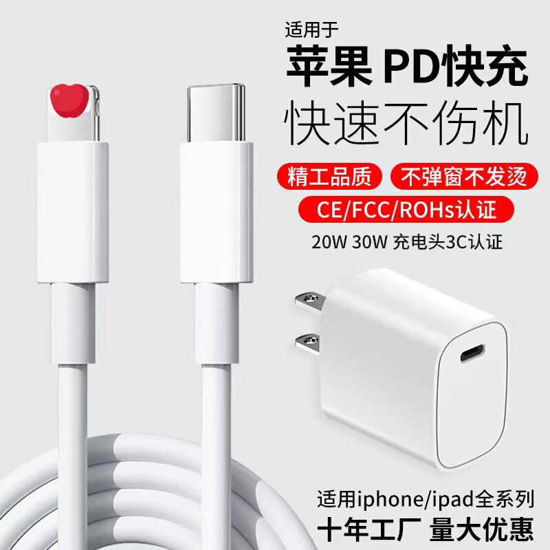 Suitable for Apple 15/16/17 Data Cable Pd40W Mobile Phone Charging Cable Type-C27W Original Fast Charging Wholesale