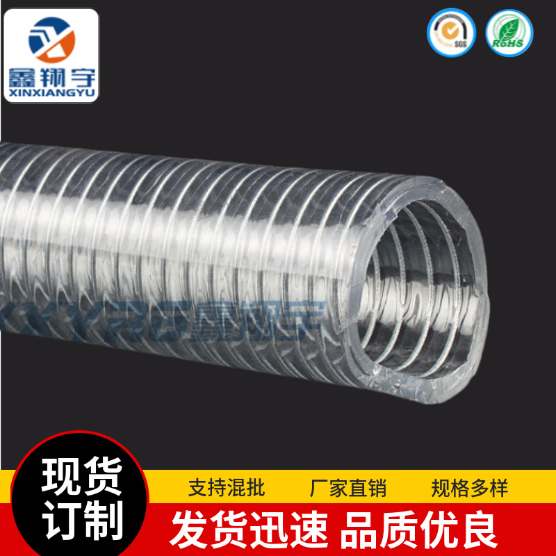 PVC透明钢丝增强软管 耐酸碱负压环保卫生级高压日式加厚钢丝软管