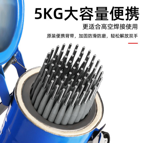 Wholesale W-3 Portable Dual-purpose Insulated Welding Electrode Warmer 220V 5kg Capacity Welding Electrode Insulated Bucket