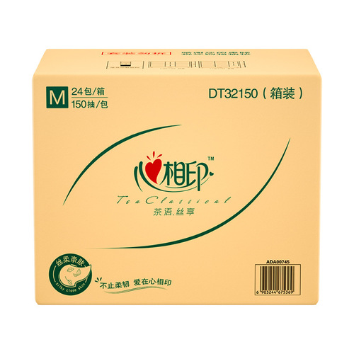 Heart-to-Heart Tissue Paper M-Size Triple Layer 150 Sheets Per Pack 24 Packs Total Natural Wood Flexible Tea Language Silk Enjoy Facial Tissue Full Carton Toilet Paper