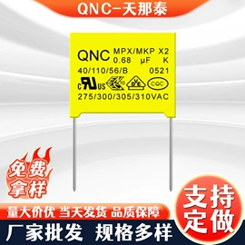 薄膜电容器;电阻器;陶瓷电容器