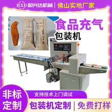 ʳƷ�䵪�����C��ʳ��؛�䵪���r��ڰ��b�C �䵪�����ɰ��b�C
