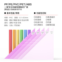 PVC���Ӳ���ɫ͸���������ϰ�|��ܛ����ѩ��������PVC�l�ݰ�