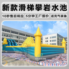 室外充气娱乐城堡儿童PVC大型主题蹦床水滑梯淘气堡乐园外贸厂家