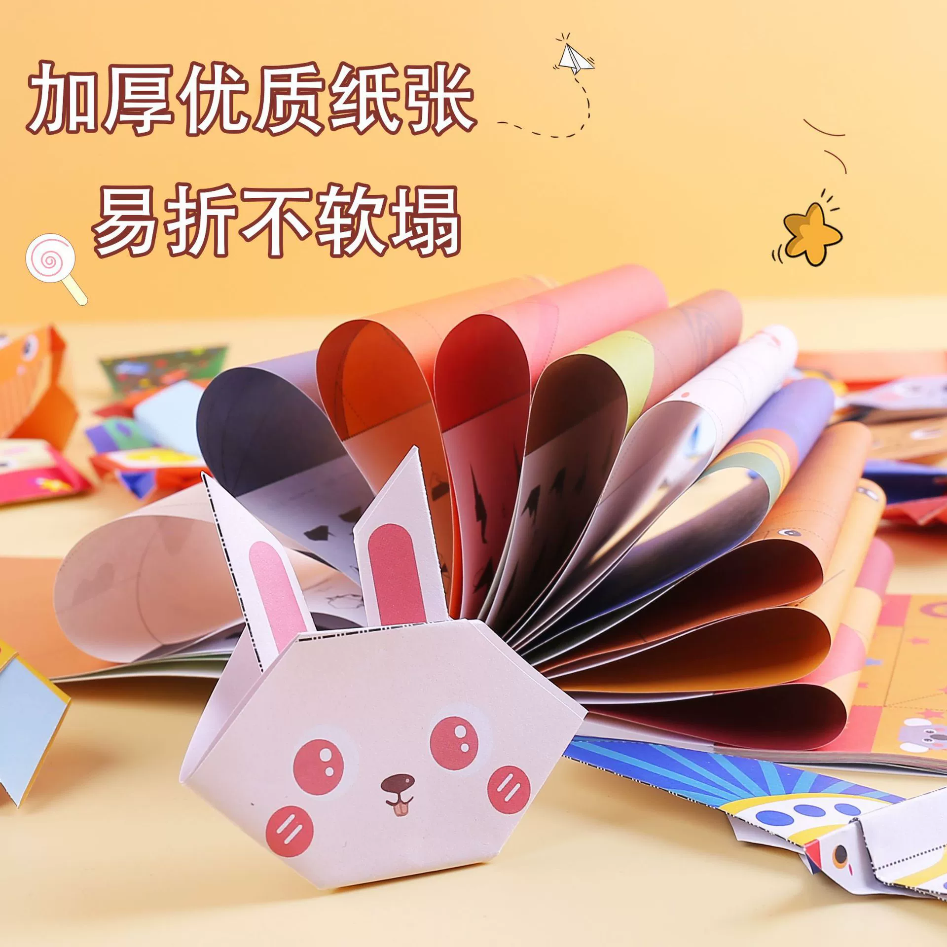 Children's three dimensional origami book, DIY, in 3d format, 3-6 years