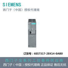 ������CPU 317-2 PN/DP�� ���봦����6ES7317-2EK14-0AB0������