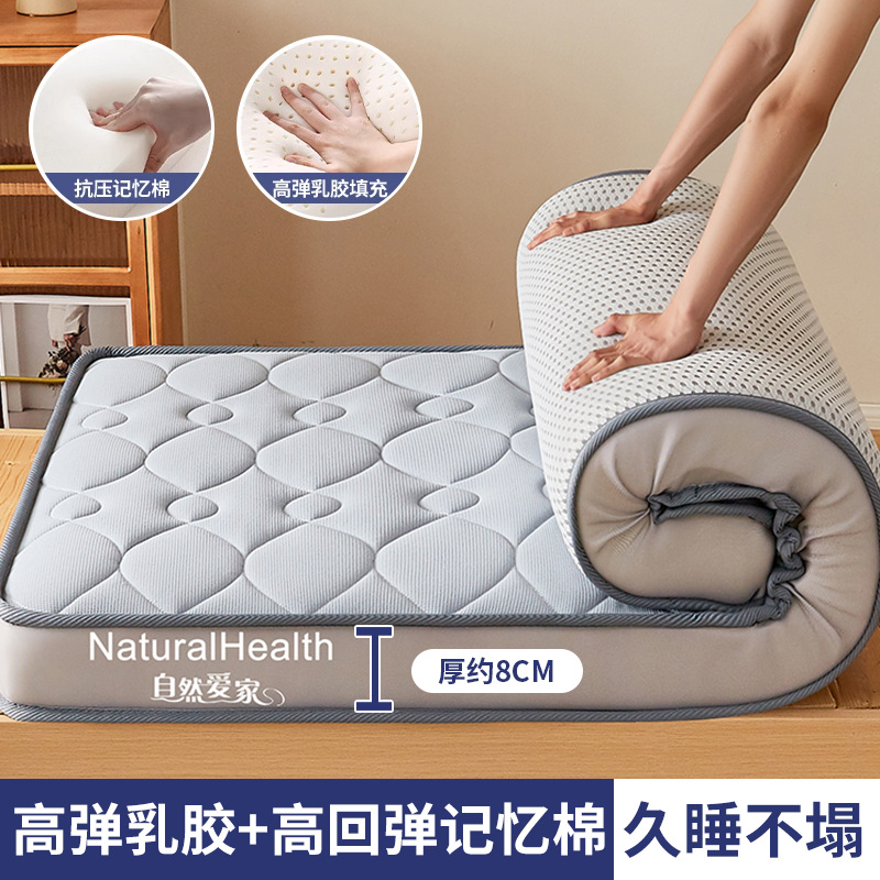 Colchón de látex, acolchado, acolchado, cojín, cama de dormitorio para el hogar, tapete de tatami para dormitorio de estudiantes
