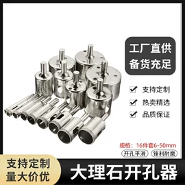 钻头;其他五金工具;家用组合工具