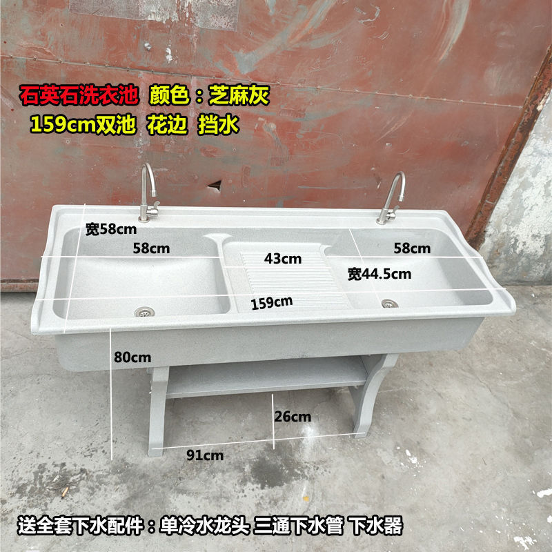 屋外ベランダ家庭用洗濯板付き洗濯台盆大理石一体式洗濯槽灰石英石洗濯池|undefined