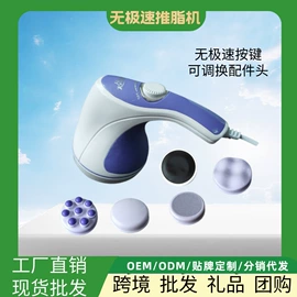 按摩棒/锤;PVC管;干衣机