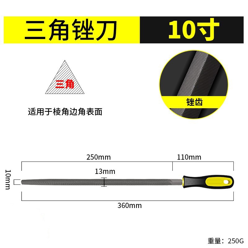 Напильник Lei Hao Garden Hardware треугольный 10 дюймов