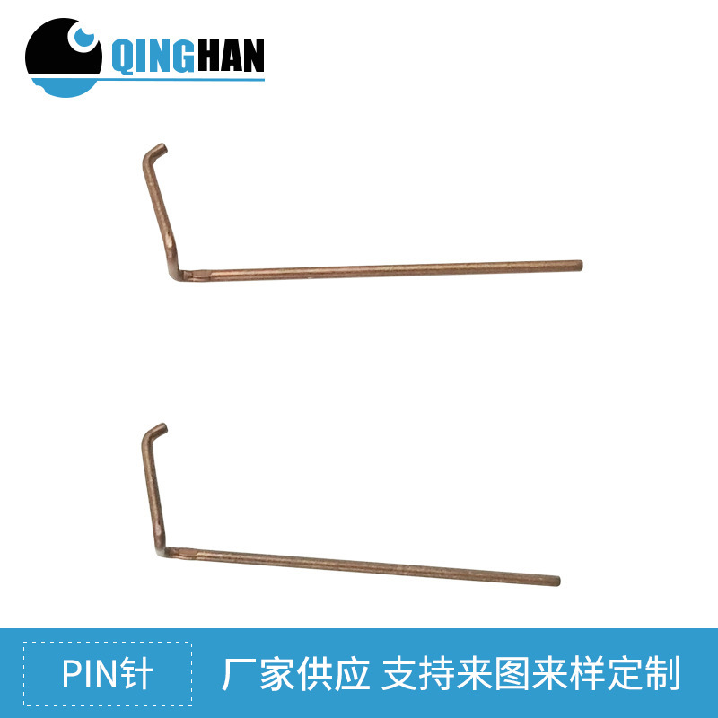 厂家供应非标铜包钢冲压件LED导针插针 圆PIN折弯打点PIN针