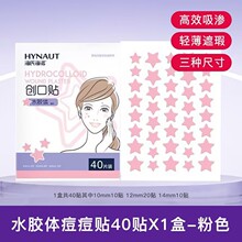 ���Ϻ��Z40Ƭ��ɫˮ�z�w�����N��ɫ��������Ƕ������w�[�ض�ӡ�N
