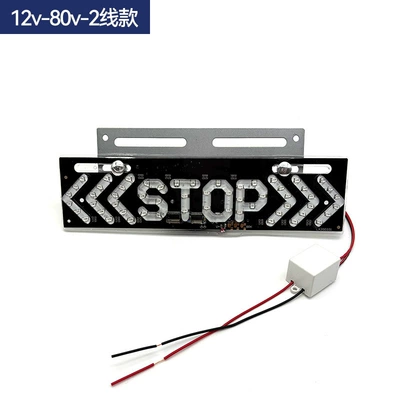 Tail light 24V Car Stop Colorful Warning - 9-80v-universal-model-sheng-lei-stop-light2-wire-model-one