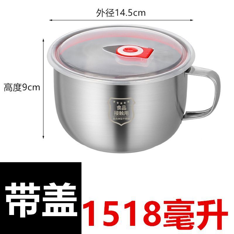 不锈钢饭盒快餐杯泡面碗学生上班族食堂餐具饭碗食品级饭缸碗|undefined