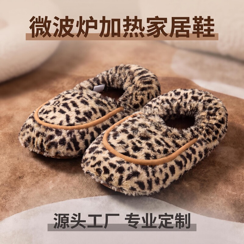 Custom plush slippers with heel, microwave-heatable, filled with grape seed for heat therapy, soft sole, leopard print, fully cotton-lined