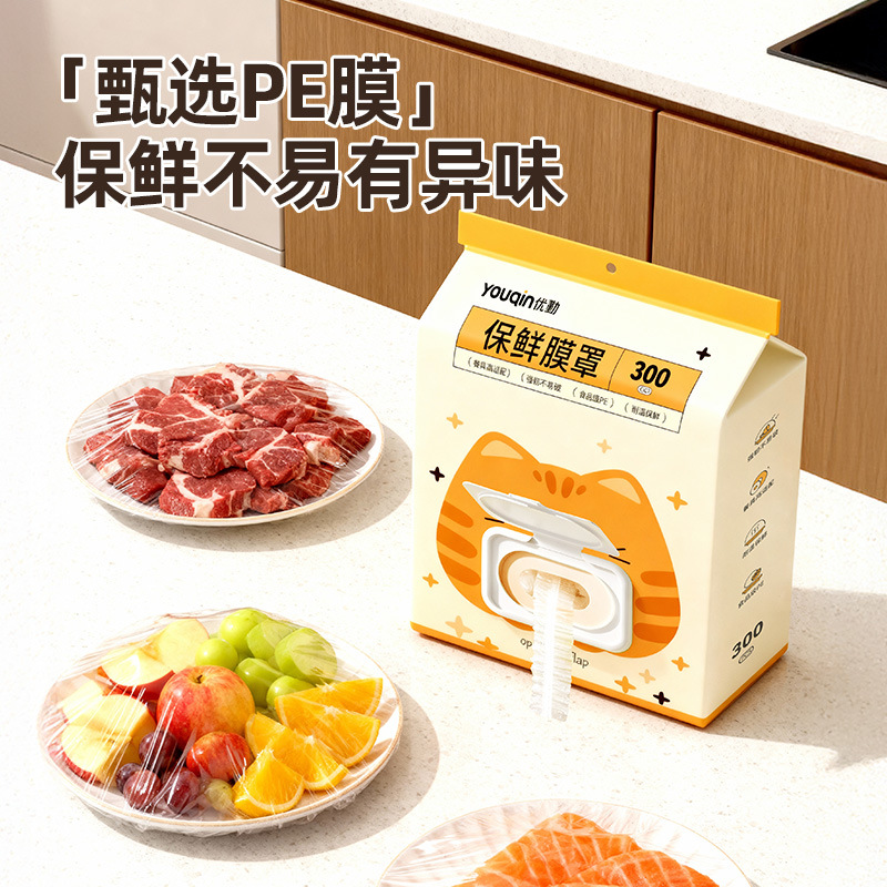 Disposable Household Food-Grade Cover Wrap Plastic Film with Elastic High-Pressure Sealing Household Economical Pack Fresh-Keeping Bags