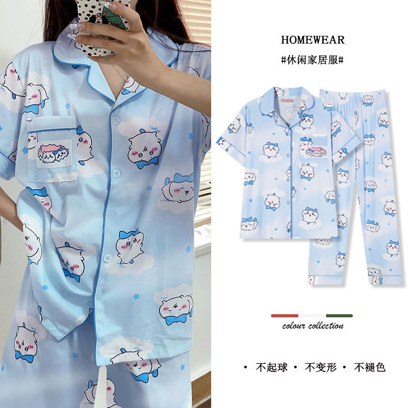 D.M-152 Short long clouds small eight cardigan
