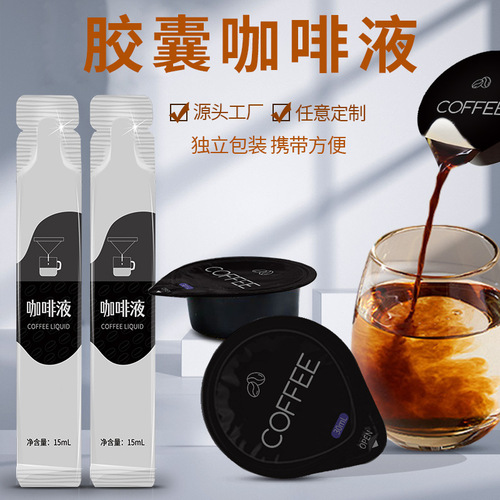 Source factory Italian cold brew coffee liquid capsule coffee espresso liquid fresh extract American black coffee wholesale