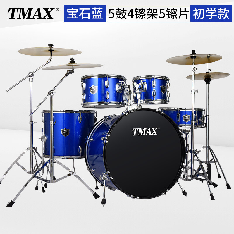 TMAX estante principiante tambor 5 tambor 3 tambor 4 tambor estante tambor adulto niños 10 examen tambor de jazz