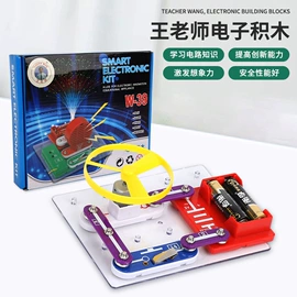 电子积木
