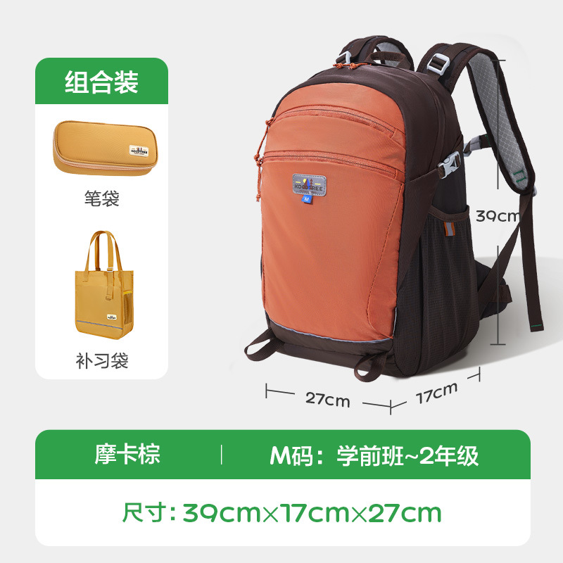 KK Tree Escuela escolar para estudiantes de primaria, niños y niñas, de primer a tercer a sexto grado, protección de la columna para niños, reducción de la carga, mochila flotante ultraligera