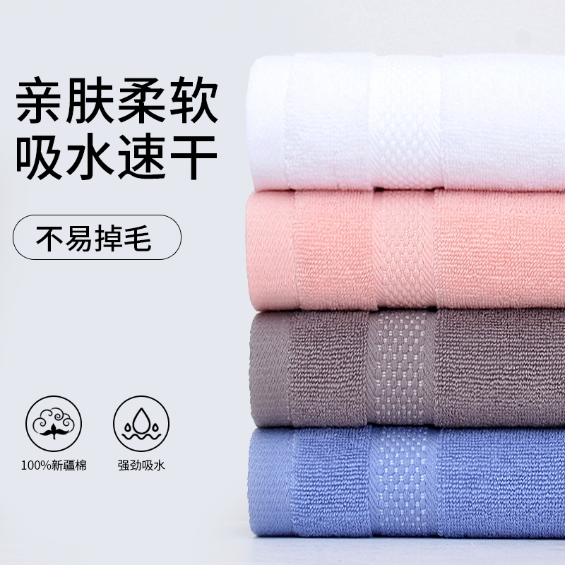 Towel, Cotton Type A, Absorbent, Lint-Free, Large Face Wash Household Face Towel, Soft and Absorbent, Men's Thickeneded Cotton Towel