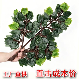 仿真花;仿真绿植;仿真藤条