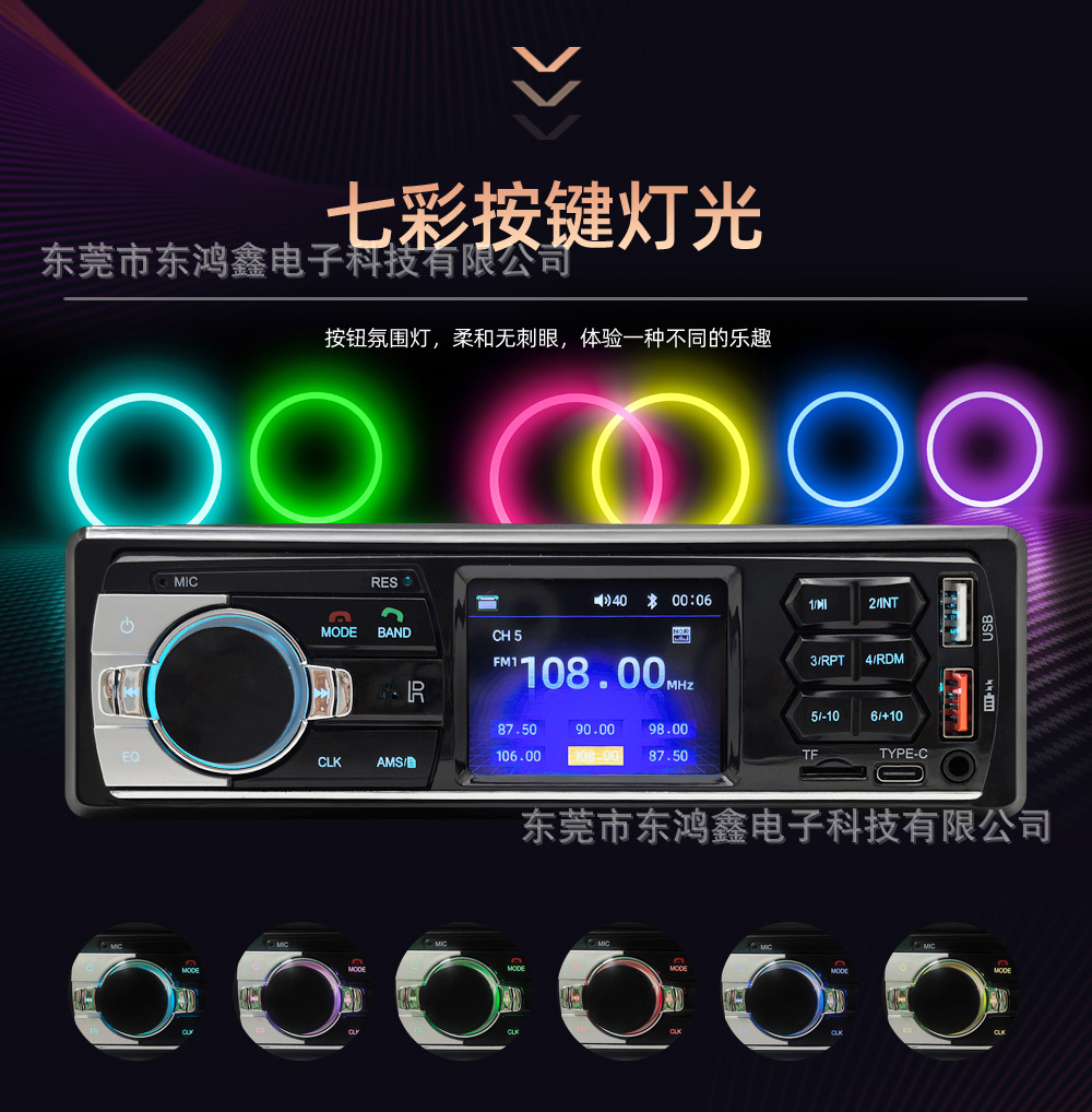 Cross-Border Exclusive Supply of Universal Car Mp3 Bluetooth Player, Hands-Free Calling, Card-Inserting Device, USB Flash Drive Radio Jsd-850