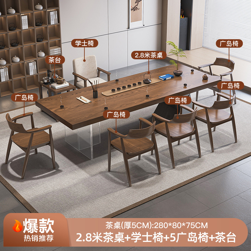 [핫 스타일] 티 테이블 2.8m + 학사 의자 + 광섬 의자 5개 + 티 테이블