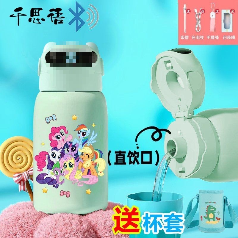 小马宝莉指纹解锁儿童密码学生水杯保温杯智能316食品级不锈钢女|undefined