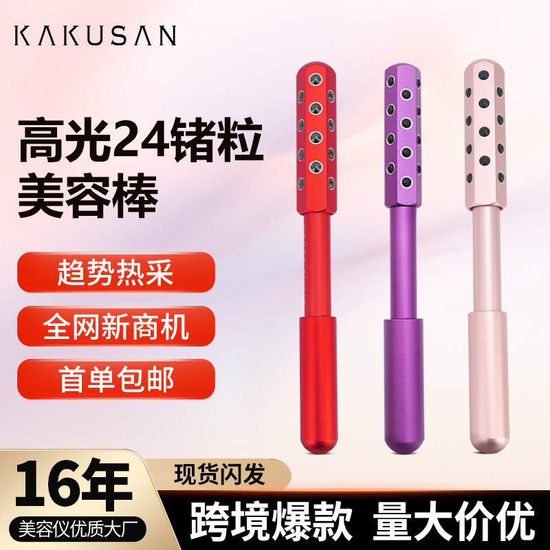 Cross-border Hot Selling Beauty Stick 24 Germanite Lifting Facial Roller Beauty Massager 30 Germanium Grain Beauty Stick in stock