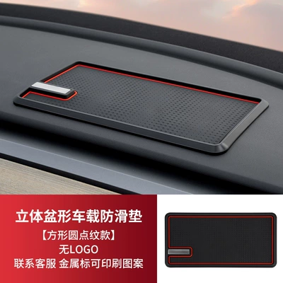 Anti-slip mat – multifunctional car mobile phone anti-skid - square-dot-pattern-without-logo
