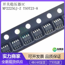 ԭ�bMPS��Ʒ MP2225GJ-Z MP �NƬ8�_ TSOT23-8 �_�P������ICоƬ