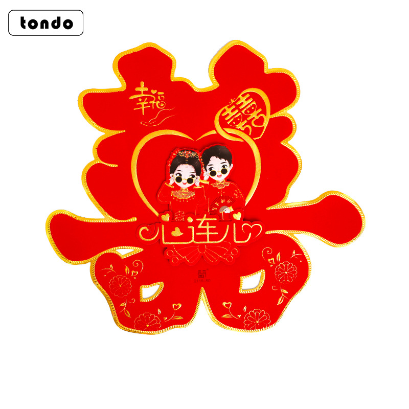 Tangde boda suministros decorativo creativo franela boda coche boda habitación Decoración