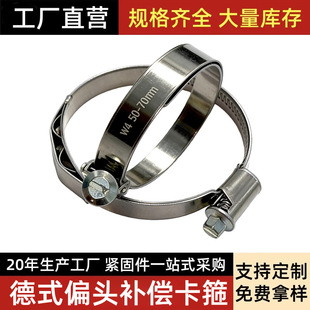 ��ʽƫ�^�a������������������304���P䓹ܿ�����ˮ���B�Ӽ����b