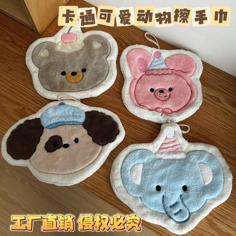 Simple Absorbent Hand Towel Hanging Hand Towel Thickened Cute South Korea Cotton Small Square Bathroom Hand Towel
