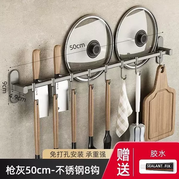 Kitchen hook storage rack 50 size gray
